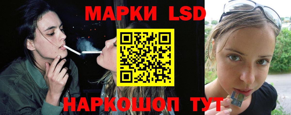 Лсд 25 экстази ecstasy  Лсд 25 экстази кислота  Вход с VPN  Северск 