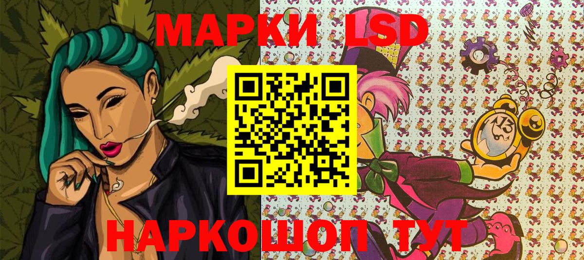 Марки N-bome 1500мкг Северск