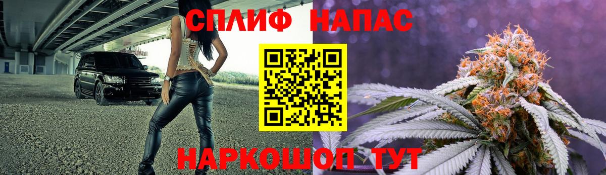 МАРИХУАНА Amnesia Северск