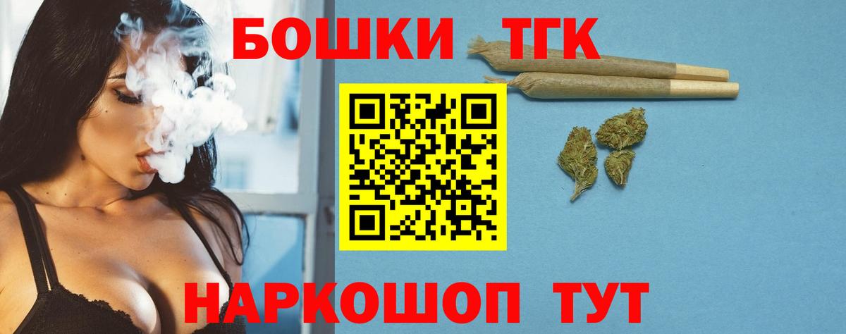 Северск  Конопля планчик  Вход с VPN  Шишки марихуана AK-47 