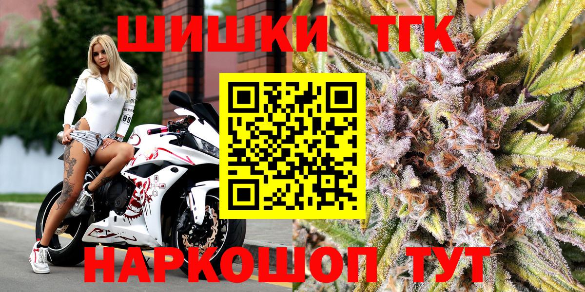 Бошки Шишки конопля Северск